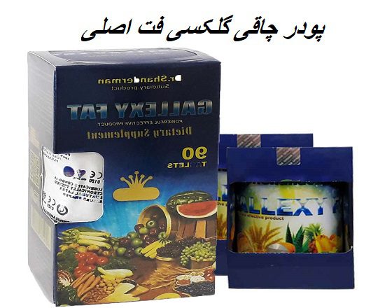 افزایش اشتها و افزایش وزنglxy